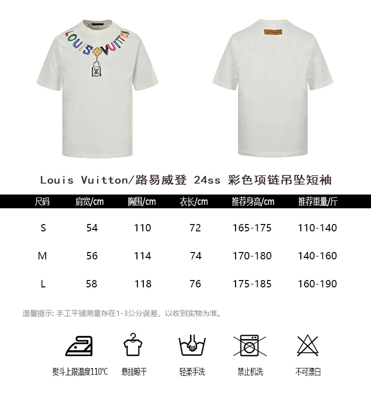 Louis Vuitton/Louis Vuitton 24ss color necklace pendant short sleeves